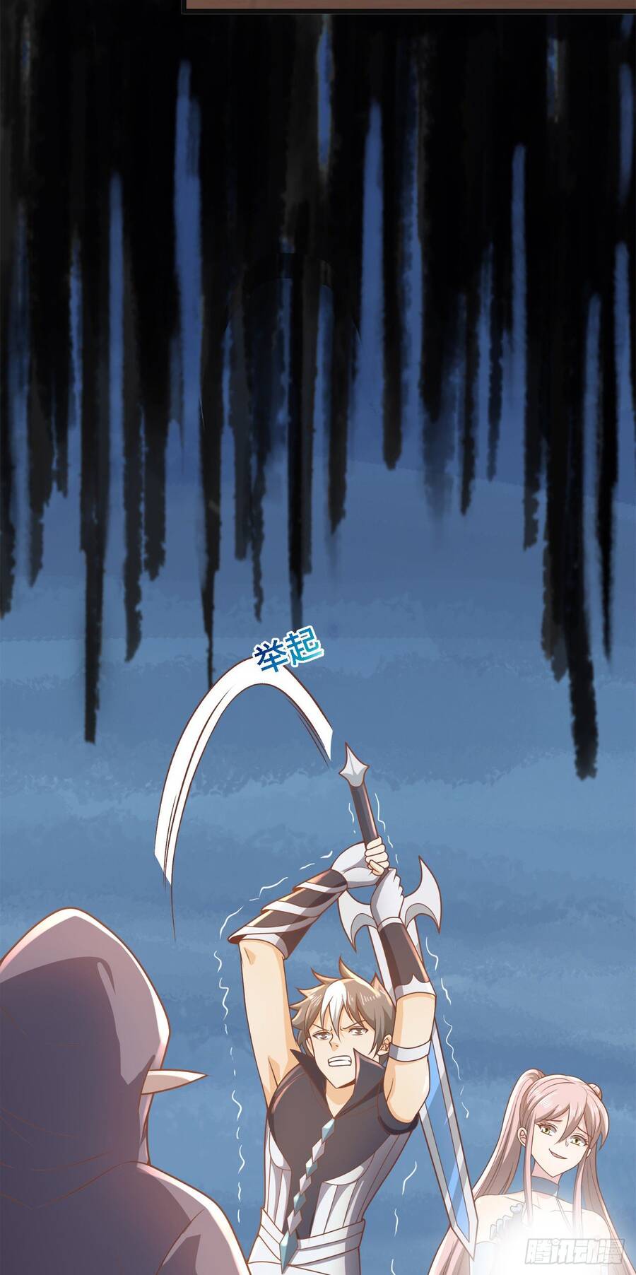 Lãnh Chúa Bóng Tối Chapter 17 - 58