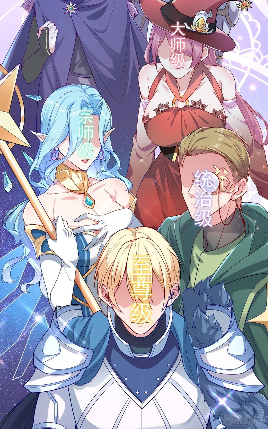 Lãnh Chúa Bóng Tối Chapter 2 - 28