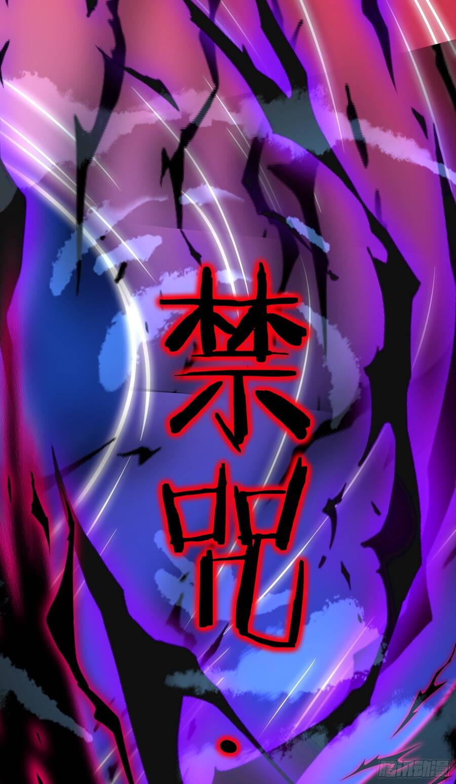 Lãnh Chúa Bóng Tối Chapter 2 - 46