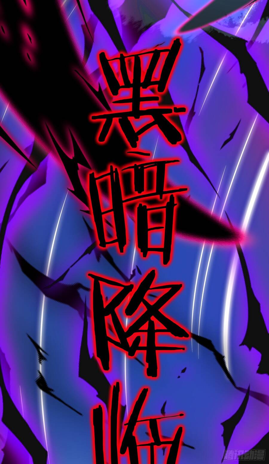 Lãnh Chúa Bóng Tối Chapter 2 - 47