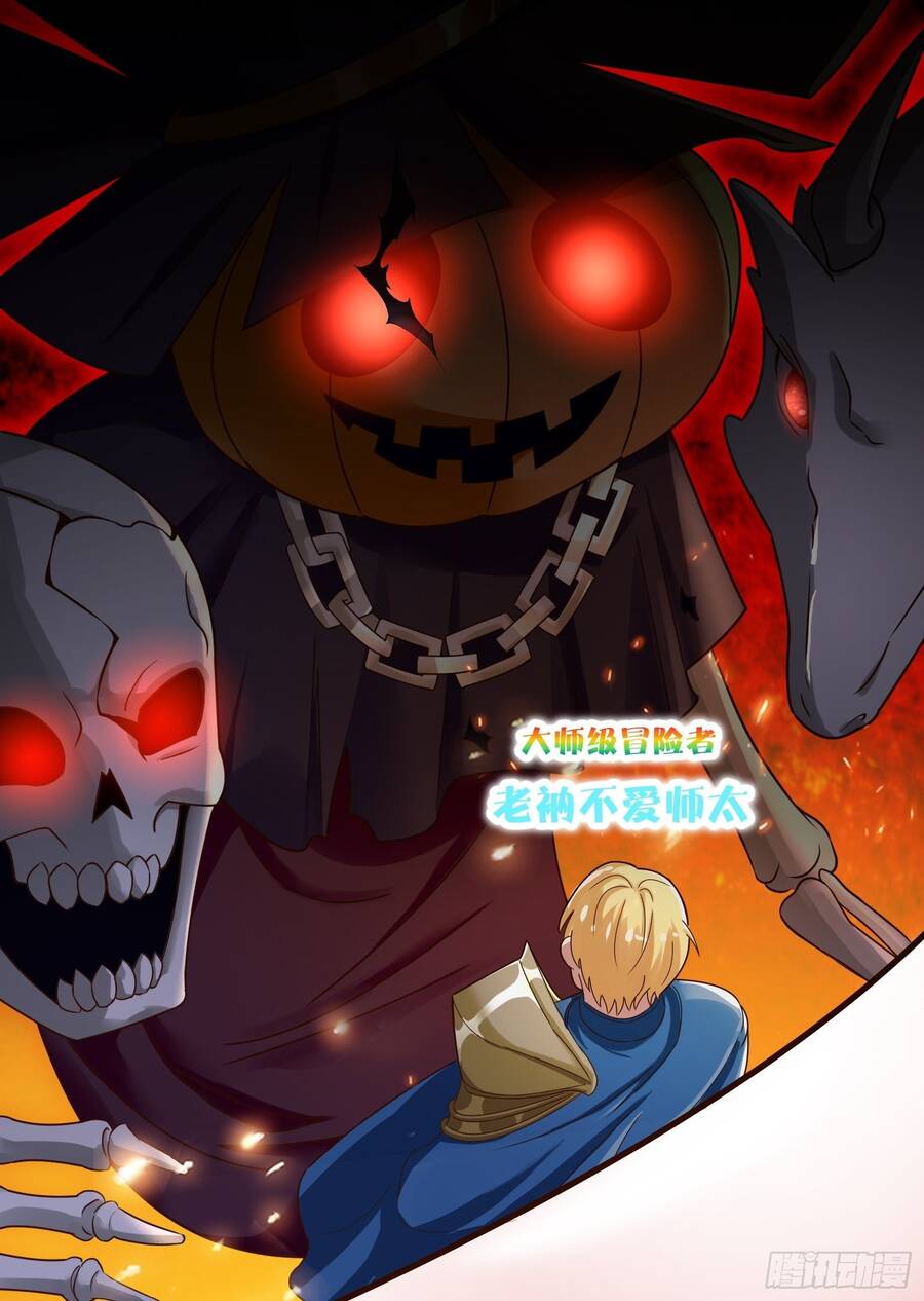 Lãnh Chúa Bóng Tối Chapter 2 - 57