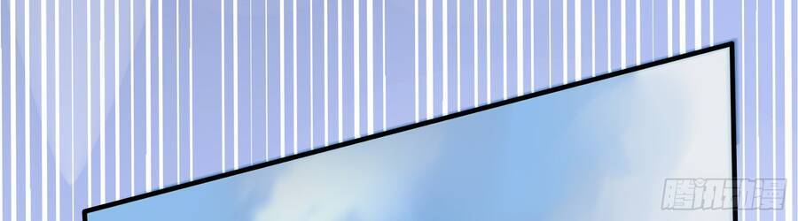 Lãnh Chúa Bóng Tối Chapter 4 - 20