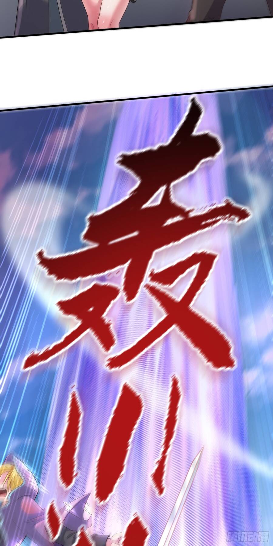 Lãnh Chúa Bóng Tối Chapter 4 - 31