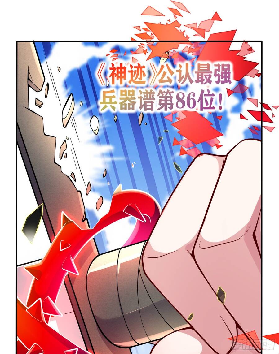 Lãnh Chúa Bóng Tối Chapter 4 - 50