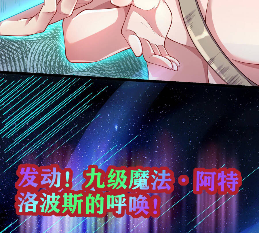 Lãnh Chúa Bóng Tối Chapter 6.5 - 75