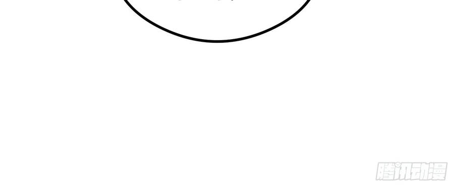 Lãnh Chúa Bóng Tối Chapter 6 - 115