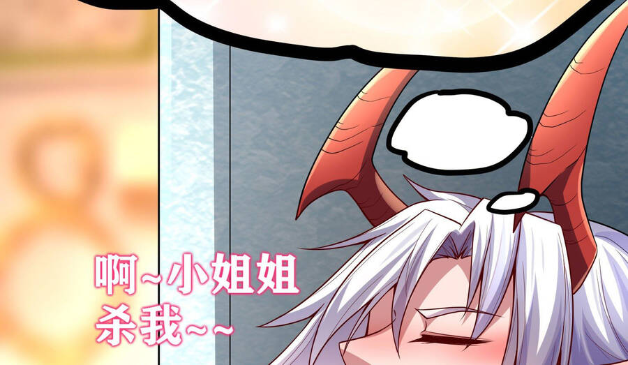 Lãnh Chúa Bóng Tối Chapter 6 - 8