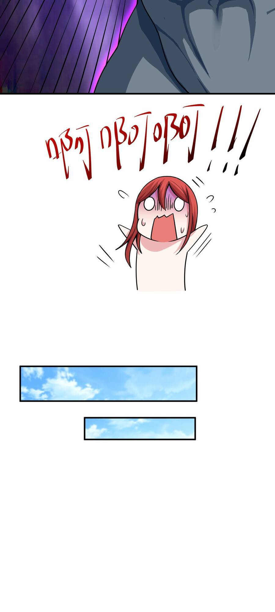 Lãnh Chúa Bóng Tối Chapter 7 - 12