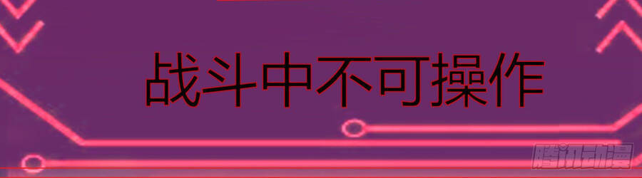 Lãnh Chúa Bóng Tối Chapter 7 - 7