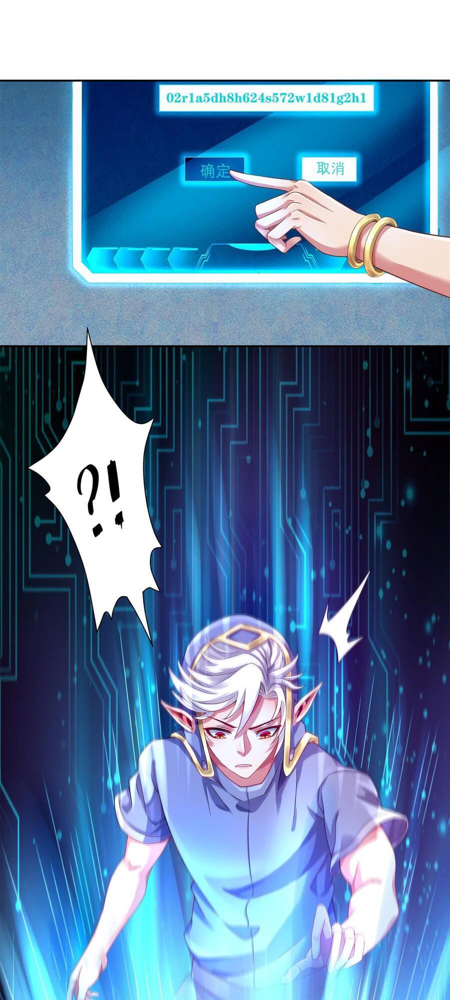 Lãnh Chúa Bóng Tối Chapter 9 - 15