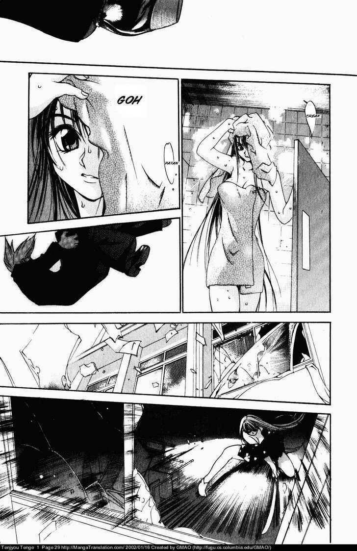 Tenjou Tenge Chapter 1 - 25