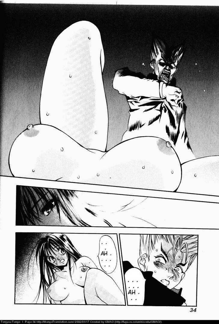 Tenjou Tenge Chapter 1 - 29