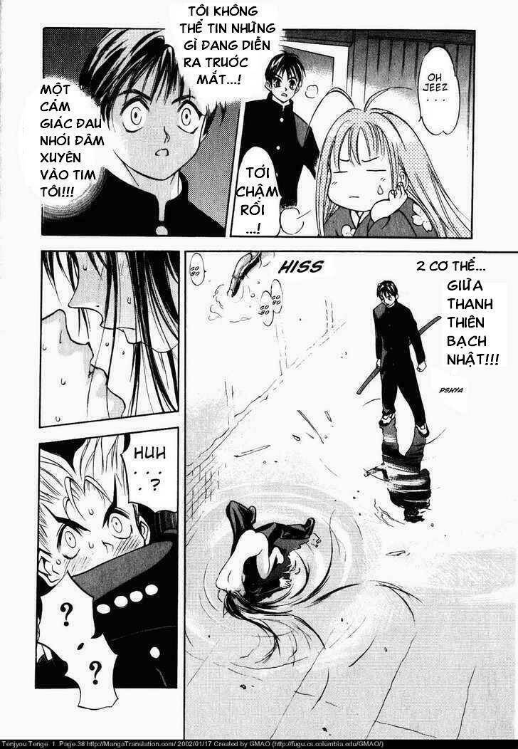 Tenjou Tenge Chapter 1 - 32