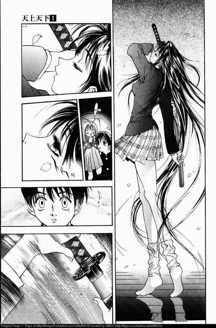 Tenjou Tenge Chapter 1 - 9