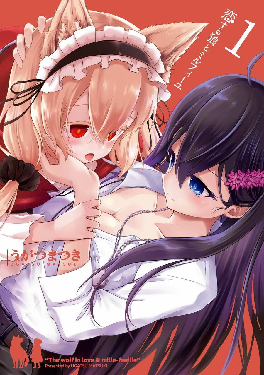Con Sói Biết Yêu Và Mille-Feuille Chapter 1 - 1