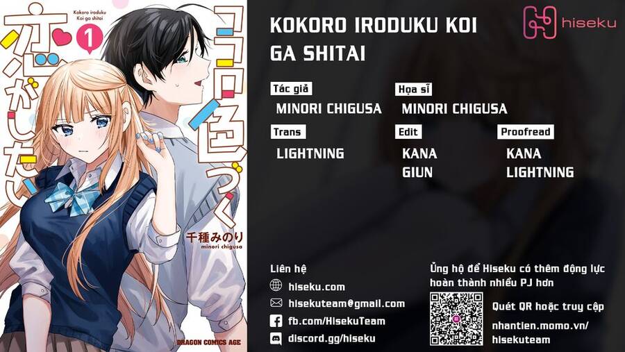 Kokoro Irozuku Koi Ga Shitai Chapter 2 - 1