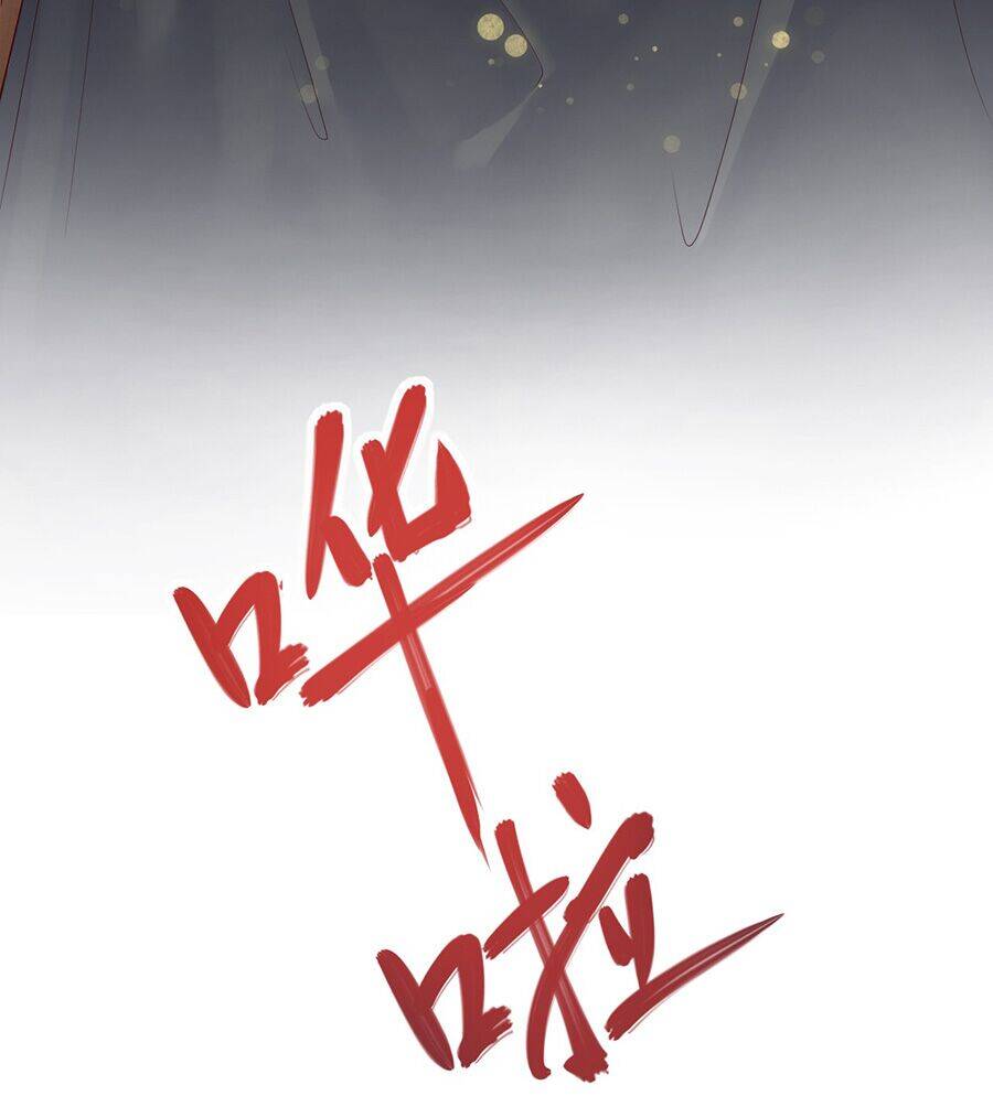 Ta Không Làm Tiên Đế Đã Nhiều Năm Chapter 1.1 - 7