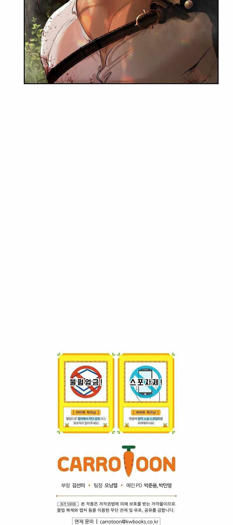 Nhiệm Vụ Chiến Binh Chapter 11 - 66