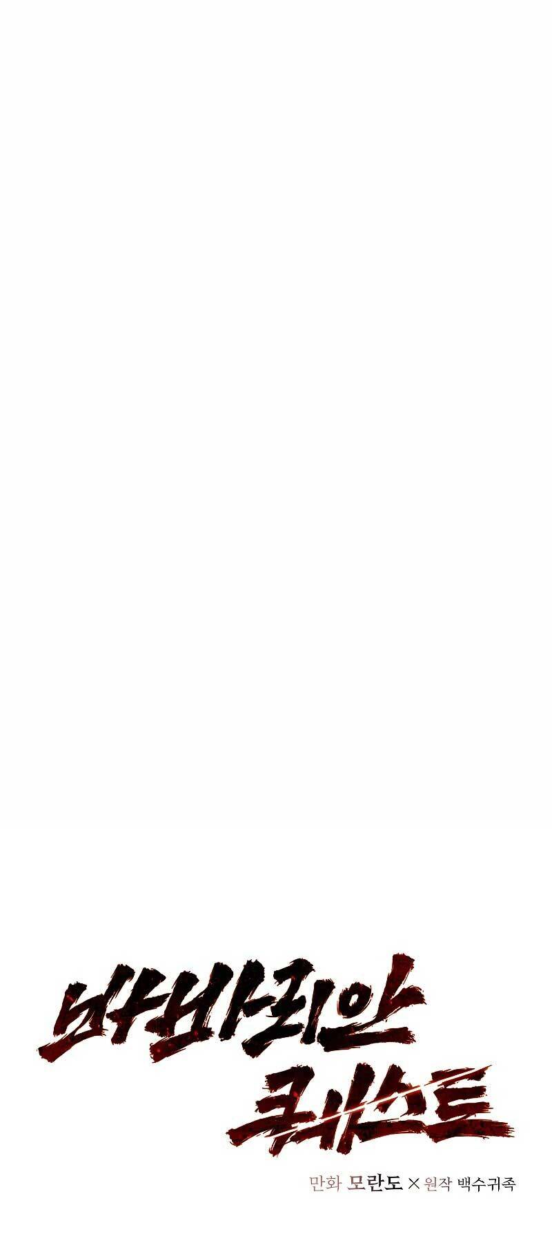 Nhiệm Vụ Chiến Binh Chapter 3 - 11