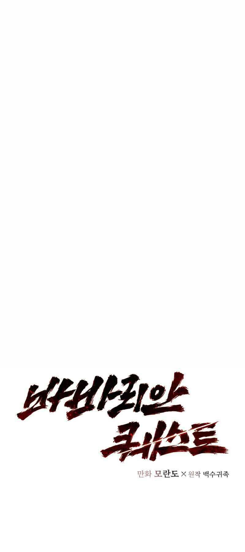 Nhiệm Vụ Chiến Binh Chapter 6 - 5