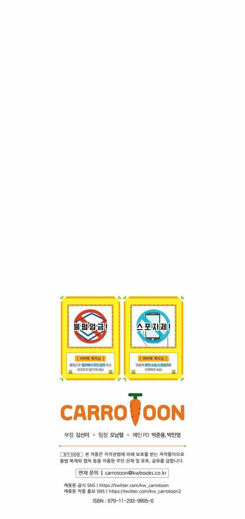 Nhiệm Vụ Chiến Binh Chapter 6 - 73