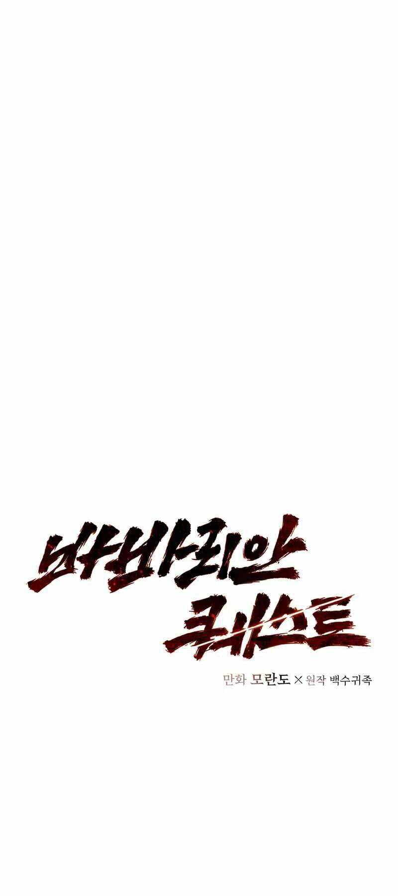 Nhiệm Vụ Chiến Binh Chapter 8 - 12