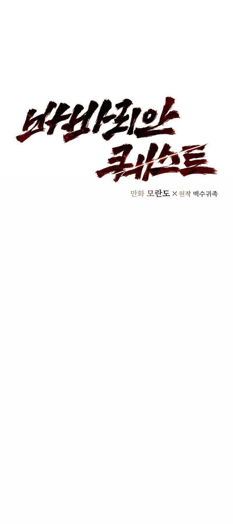 Nhiệm Vụ Chiến Binh Chapter 9 - 22