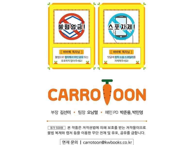 Nhiệm Vụ Chiến Binh Chapter 20 - 175