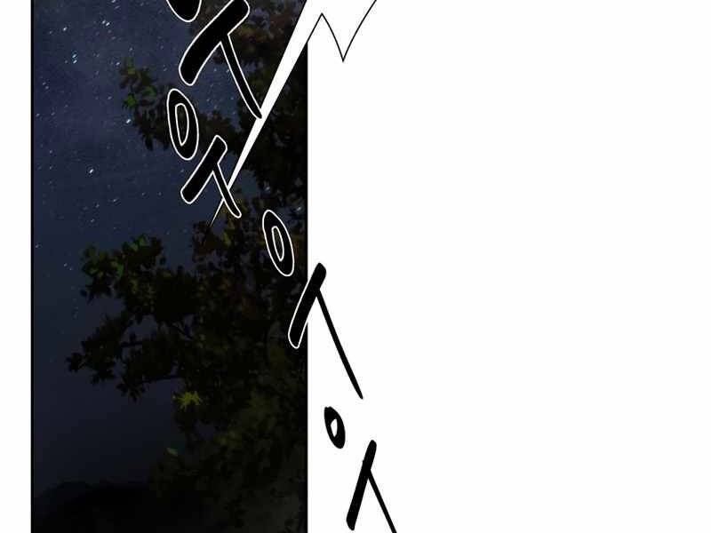 Nhiệm Vụ Chiến Binh Chapter 22 - 146