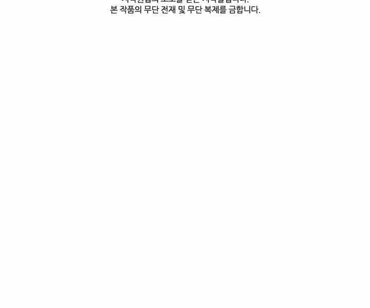Hồi Quy Thành Công Tước Chapter 10 - 187