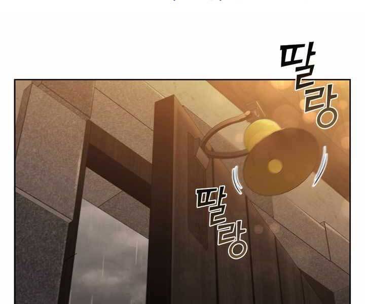 Hồi Quy Thành Công Tước Chapter 10 - 24