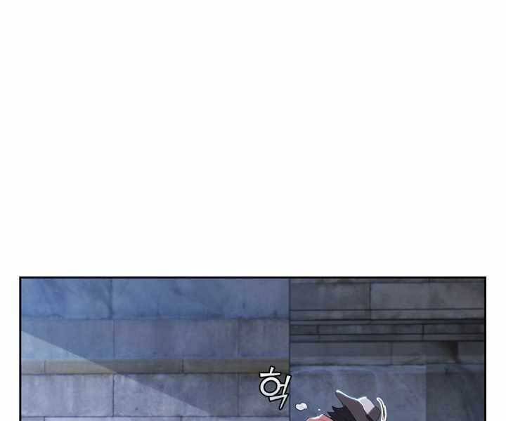 Hồi Quy Thành Công Tước Chapter 11 - 1