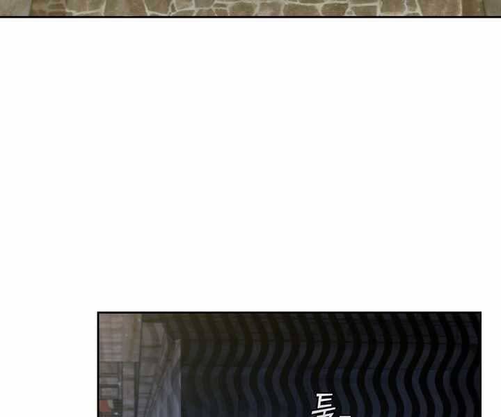 Hồi Quy Thành Công Tước Chapter 11 - 182