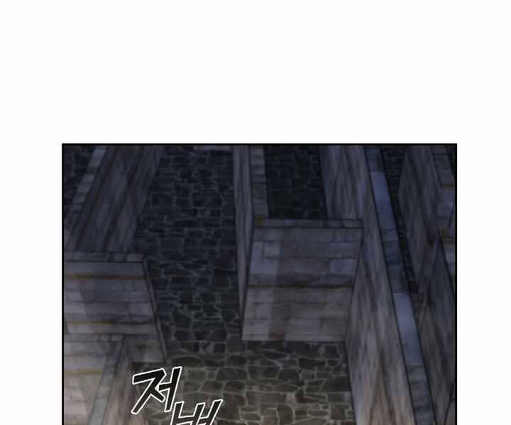 Hồi Quy Thành Công Tước Chapter 11 - 21