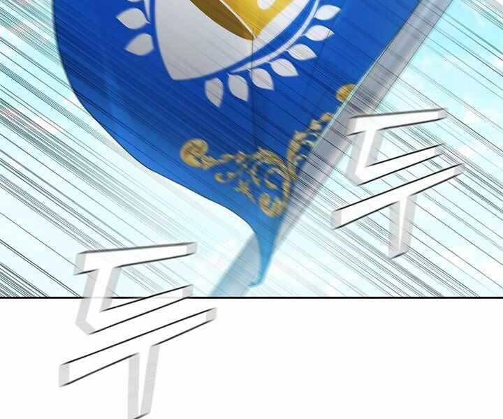 Hồi Quy Thành Công Tước Chapter 12 - 117