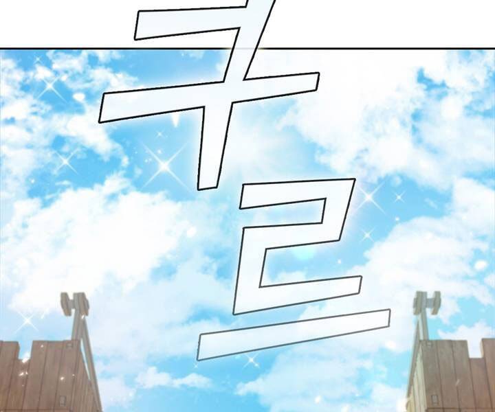 Hồi Quy Thành Công Tước Chapter 18 - 214