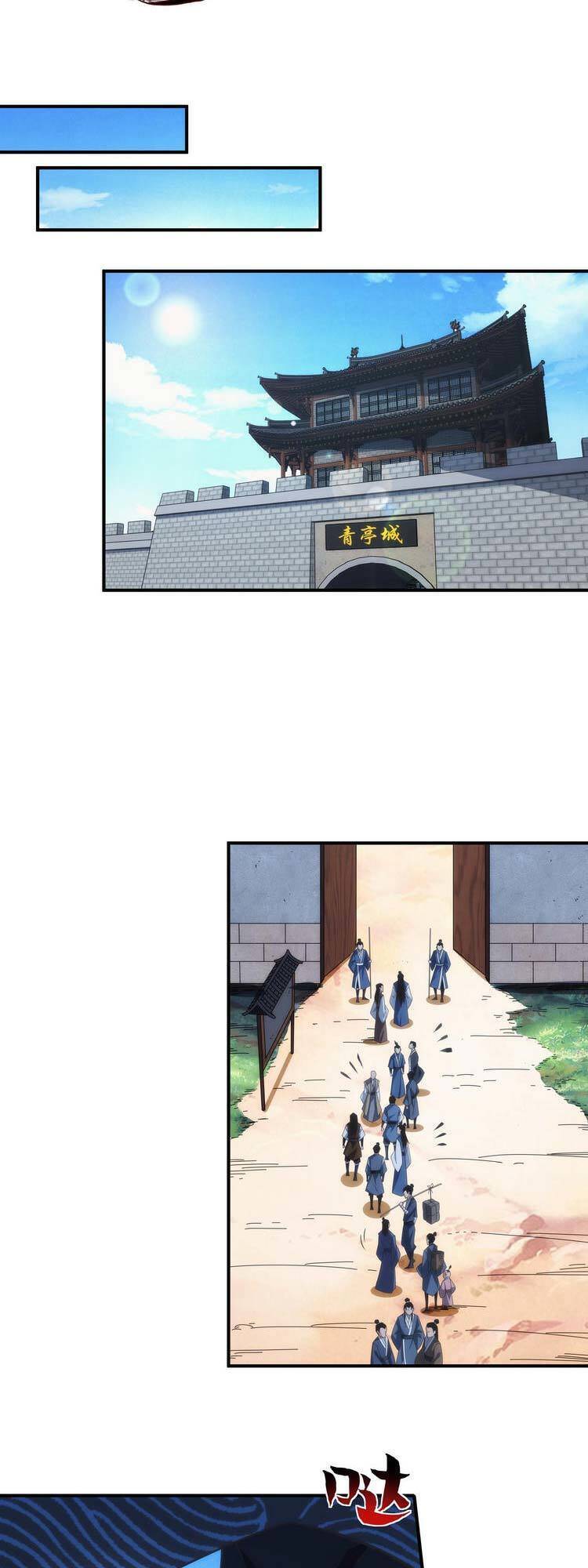 Tự Nhiên Gia Nhập Ma Môn Mất Rồi Chapter 1 - 45