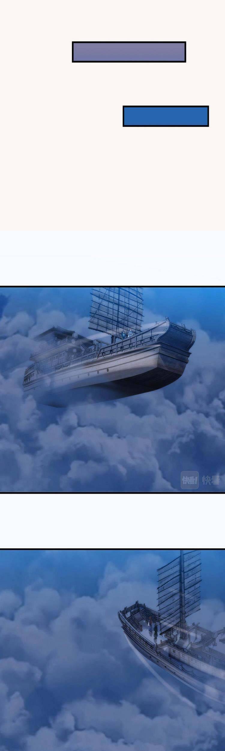 Tự Nhiên Gia Nhập Ma Môn Mất Rồi Chapter 6 - 9