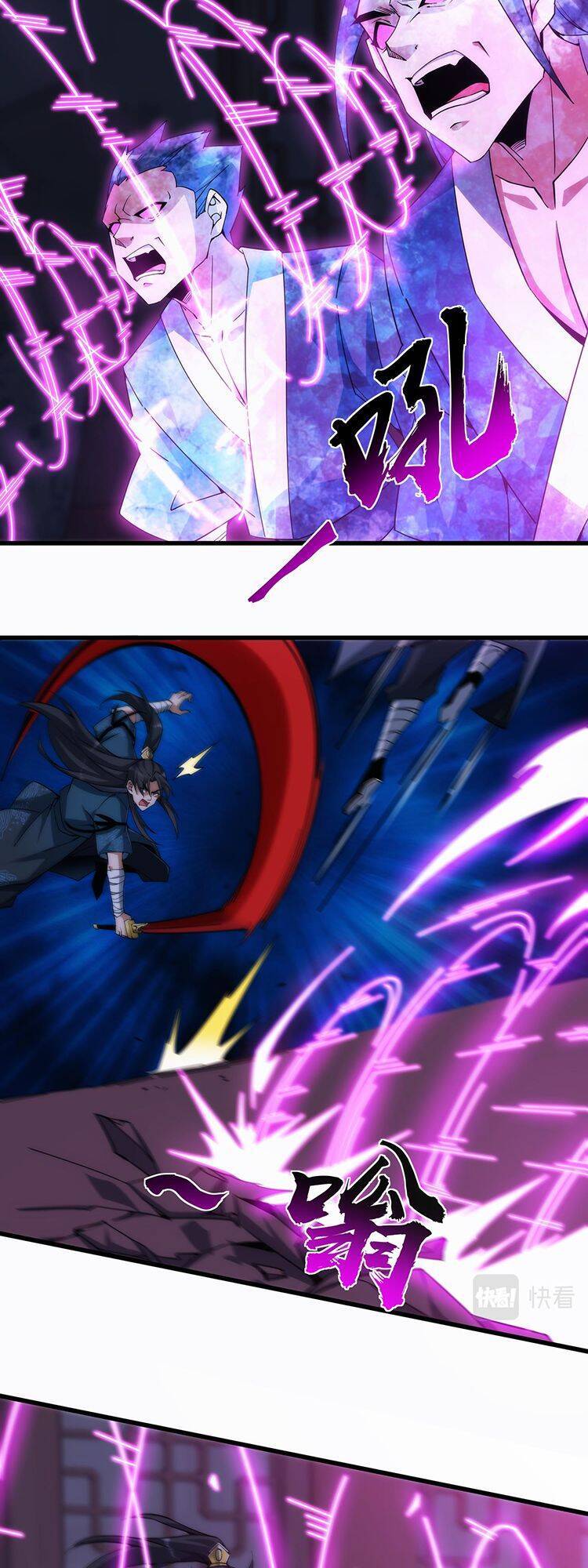 Tự Nhiên Gia Nhập Ma Môn Mất Rồi Chapter 7 - 31