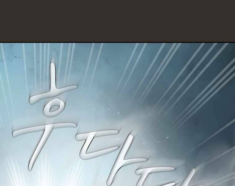 Thợ Săn Kỳ Ảo Chapter 16 - 67
