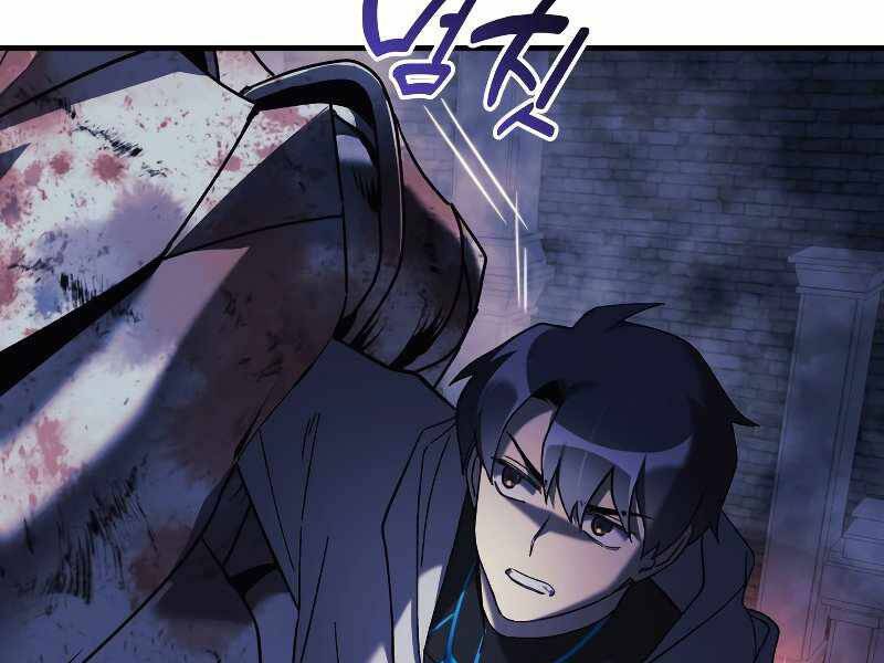 Con Gái Tôi Là Trùm Cuối Chapter 23 - 124
