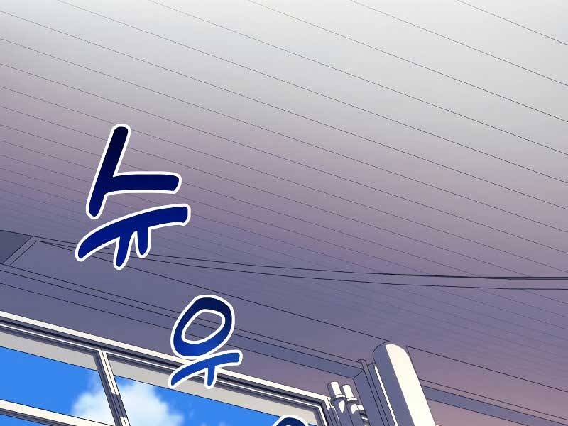 Con Gái Tôi Là Trùm Cuối Chapter 32 - 63