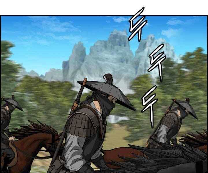 Phong Lôi Kiếm Chapter 1 - 146