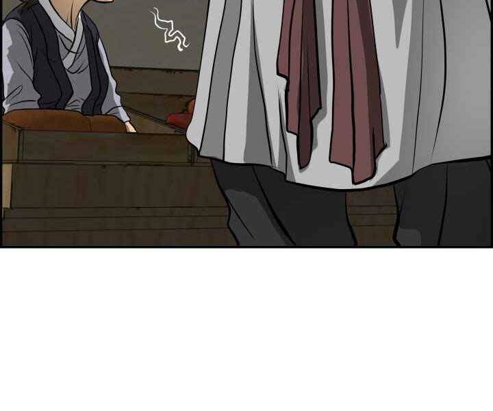 Phong Lôi Kiếm Chapter 1 - 165