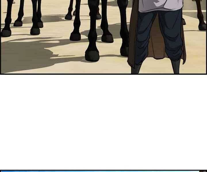 Phong Lôi Kiếm Chapter 1 - 175