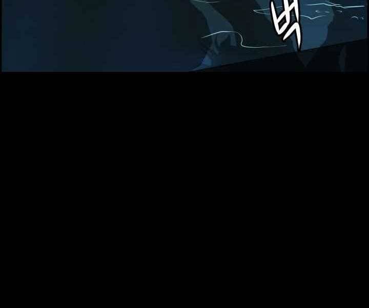 Phong Lôi Kiếm Chapter 1 - 37
