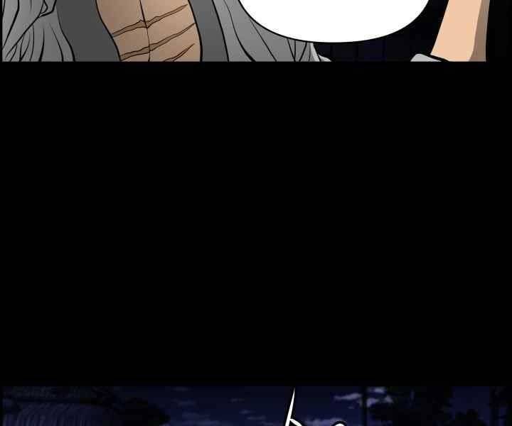 Phong Lôi Kiếm Chapter 1 - 52