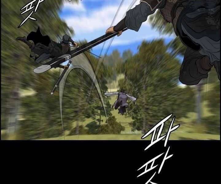 Phong Lôi Kiếm Chapter 10 - 121