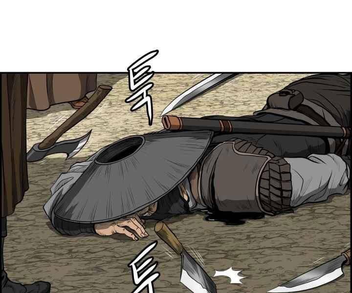 Phong Lôi Kiếm Chapter 2 - 102