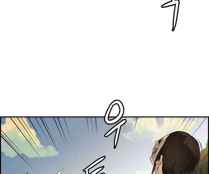 Phong Lôi Kiếm Chapter 2 - 151